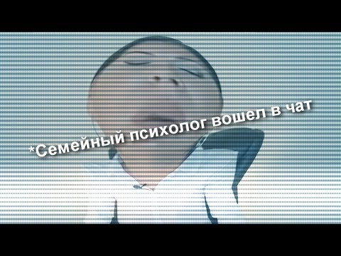 50 оттенков семейного психолога Вероники Степановой