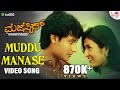 Muddu Manase | Majestic | Darshan | Rekha | Sadhu Kokila | P. N. Sathya |P. Unnikrishnan| ARC Musicq