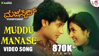 Muddu Manase | Majestic | Darshan | Rekha | Sadhu Kokila | P. N. Sathya |P. Unnikrishnan| ARC Musicq