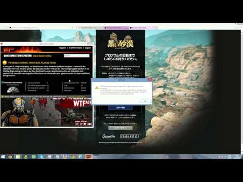 [TUTO] Enlever les lags et les déconnexions Sur Black Desert Online!