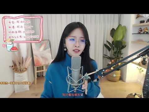 阿冷aleng 單曲 《李聖杰～手放開》