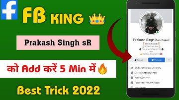 FB King Ko Add Karen only 5Min || How To Add Prakash Singh FB King 2022 || Facebook King Ko Add करें