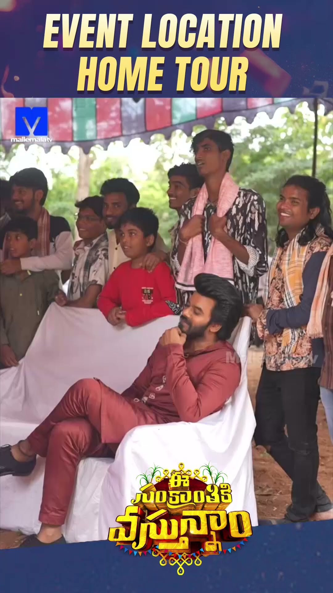 #esankranthikivasthunam #hometour  #sudigalisudheer #rashmigautam #hyperaadi #mallemalatv #etvtelugu