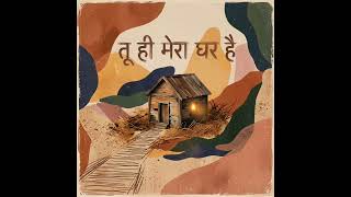 Tu Mera Ghar Hai | MeMusic #MeMusic