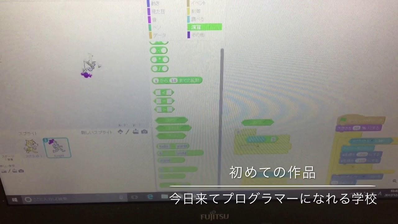 騎士が猫から逃げるゲーム マインクラフトゲームアプリ プログラミング学校岡山京山教室 Youtube