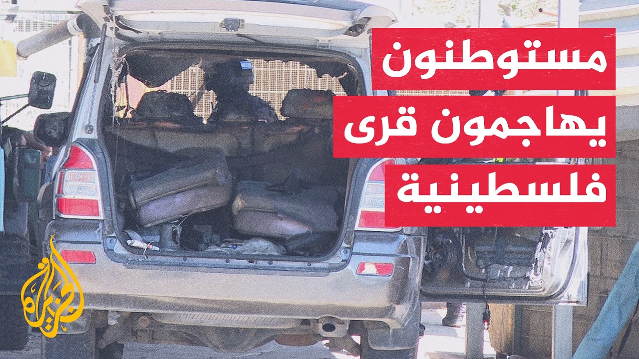 �������� ������� ���� ��� ���� ����� ��� ���� �������� �� ����� ����������
 - نشر قبل 12 دقيقة