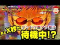 【新世紀エヴァンゲリオン ～未来への咆哮】激アツセリフ発動まであとＸ秒...