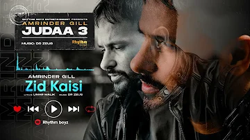 Zid Kaisi | Amrinder Gill | Dr Zeus | Umar Malik | Judaa 3 | Chapter 1 | Full Audio