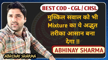Implementation of unique Concept of Mixture || QOD || By Abhinay Sharma (Abhinay Maths)