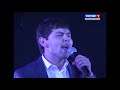 "На крыльях песни" (на ногайском языке)