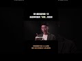 切片報告宣判前一天，心理師帶她這樣釋懷│完整影片請收看公視+電影解碼EP16