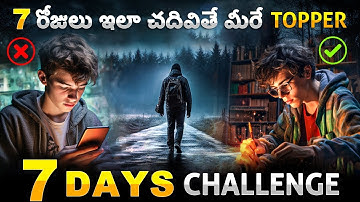 Average to Topper in Next 7 Days🔥| Secret Tips of Every Topper in Telugu | Study Tips| Telugu Advice