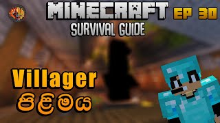 Villager පිළිමය | Minecraft Survival Guide Sinhala 1.18 EP 30