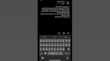 #الدال_على_الخير_كفاعلة #محمد_اللحيدان #تلاوات_تريح_القلوب #quran
