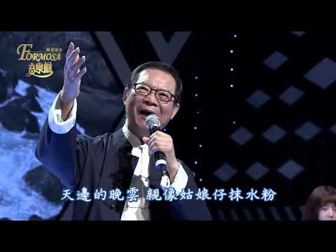 2021.05.19 台語詩之路【福爾摩沙音樂廳】—簡上仁