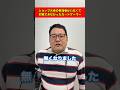 ショップ大会の参加者がいなくて対戦できなかったカードゲーマー#shorts