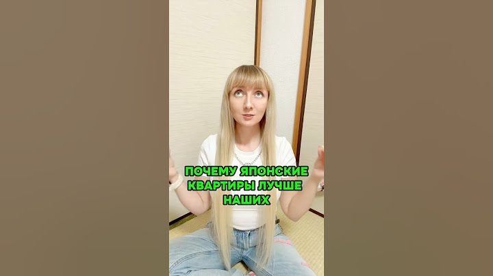 Почему японские квартиры ЛУЧШЕ НАШИХ 🇯🇵😲 #япония #токио #путешествия #shorts #переезд