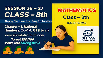 👉 Class 8 Math Chapter 1 Rational Numbers | Ex 1.4 Q1 (i to vi) | R.D. Sharma | NCERT CBSE Solutions