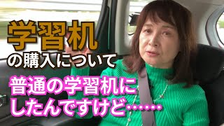 【佐藤ママが語る！】「4人きょうだいの学習机の購入タイミングは？」