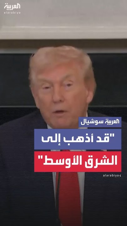 :             
 - نشر قبل 13 دقيقة