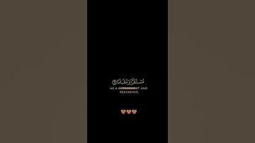 سورة الفرقان / الشيخ خالد الجليل / تلاوة خاشعة تريح سمعك