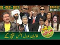 Khabardar with aftab iqbal  02 december 2021  oval office  episode 182  gwai