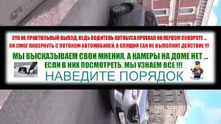 Причины аварии на Поцелуевом мосту р. Мойки. Нет ПДД, сомнительные камеры, ремонт дороги и водитель.