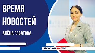 картинка: Контроль за водителями, которые создают шум по ночам усилят | ВРЕМЯ НОВОСТЕЙ Сочи 22.10.2025
