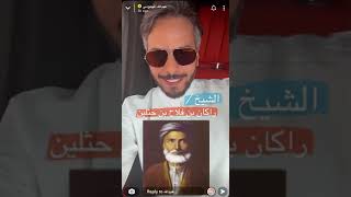 خطف وعودة راكان بن حثلين لـ جزيرة العرب .. ( عبدالله الميموني )