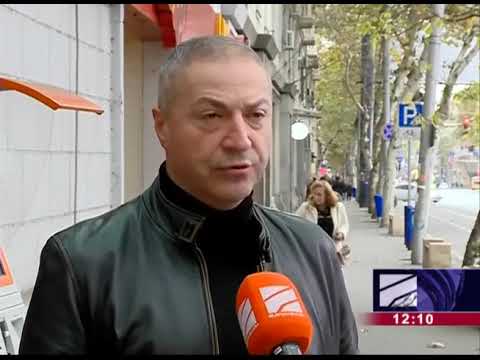 გიგლა ბარამიძე კურიერი 16.11.2019