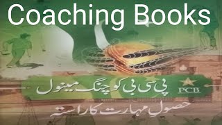 Coaching Books