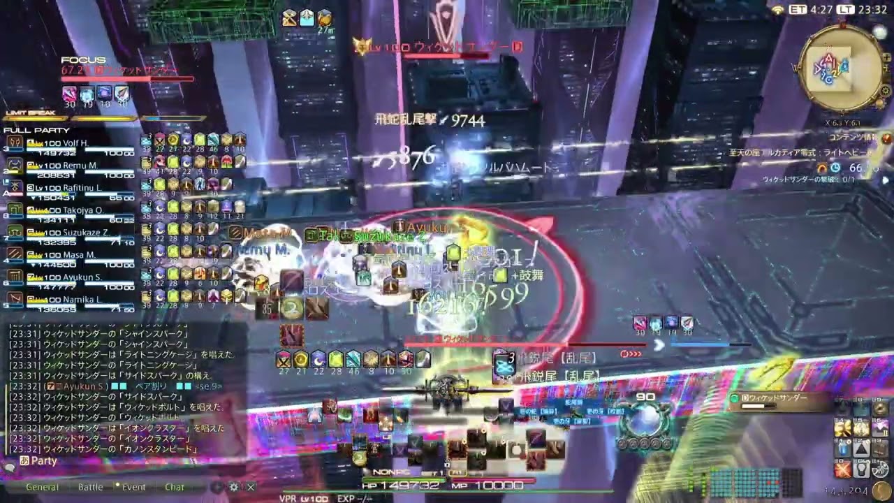 【FF14】至天の座アルカディア零式：ライトヘビー級４層　ヴァイパー視点（Game8準拠）【PS5】