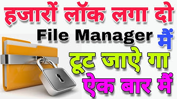 File Manager Most Useful Secret Tips And Tricks | Hacks | Unlock | Android | Secret Key In Hindi