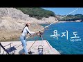 [SUB] 욕지도에서 만난 처음 보는 물고기들! Korea island surf fishing!