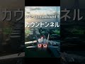 MiG-31フルスロットルカウントンネル #acecombat7 #acecombat #shorts