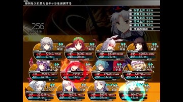 Labyrinth of Touhou 2 Plus Disk - Yamata-no-Orochi Earth Head