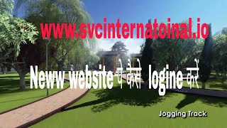 SHINE CITY new website logine kase kare screenshot 2