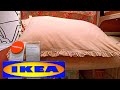 ✅ОБЗОР🛌 ПОСТЕЛЬНОГО БЕЛЬЯ В ИКЕА 2021🌱МАГАЗИН Ikea