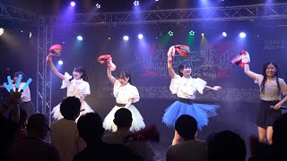 九州女子翼 2023/6/17 「九州女子翼定期公演第六十二片～Fly To The Zepp」カバー曲