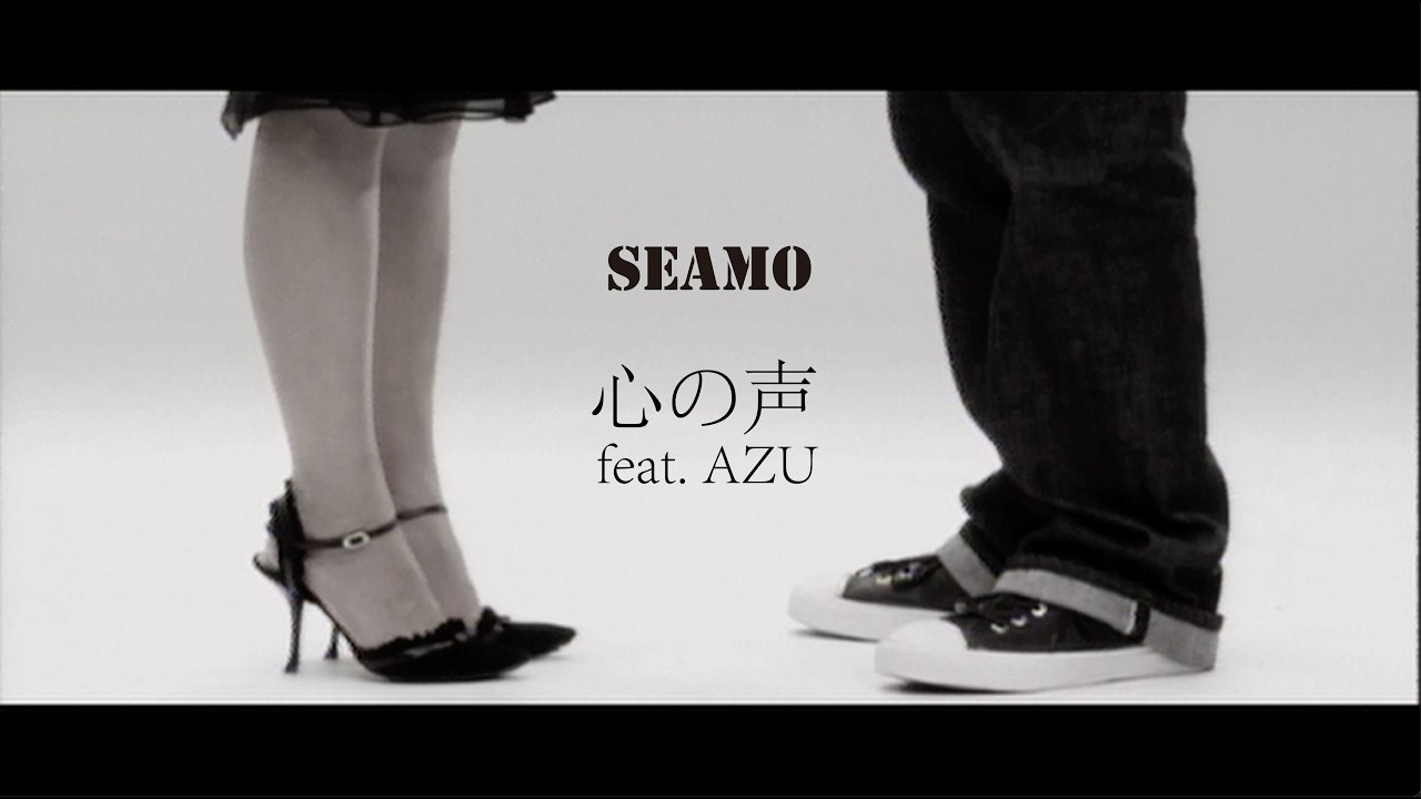 SEAMO「心の声 feat. AZU」Official Music Video