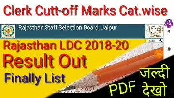 RSMSSB LDC 2018-20 Final Result out, LDC Clerk Cutt off marks || Rajasthan LDC Result 2020 - CCNCH