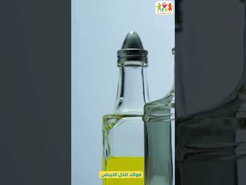 اكتشف سحر الخل الأبيض وكيف يمكن أن يكون مفتاح ا لخفض مستويات السكر بشكل طبيعي الطب البديل اكسبلور