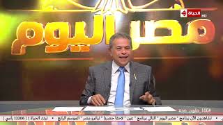 مصر اليوم - توفيق عكاشة ينتقد على طريقته الخاصة: الستات بتعمل ايه... قومي ربي فرختين أو بطتين!