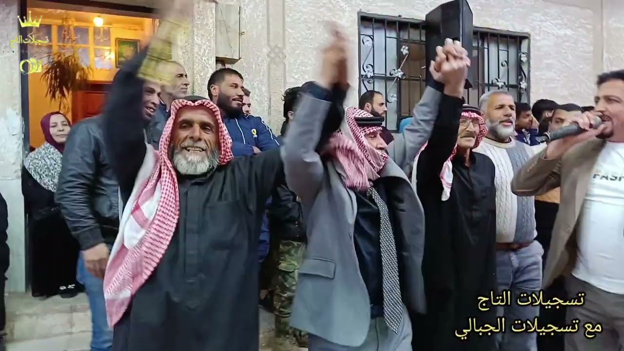 أفراح الجولان عشيرة الهوادجة