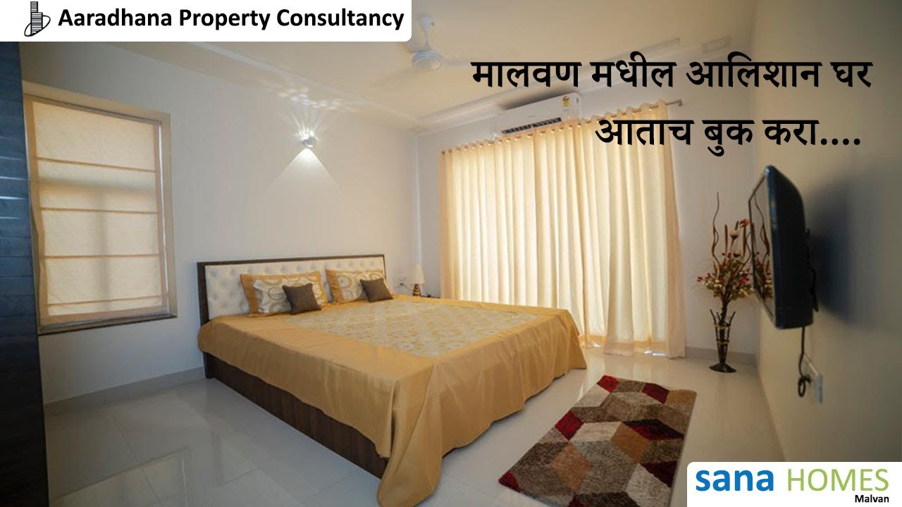 Sana Homes Project In Malvan.