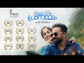 Diyade pranayam | Malayalam Romantic Short Film | Githin John Shaji | Full HD