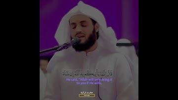 تلاوة تريح القلب💟للقارئ/رعد محمد الكردي 🎤🎧
