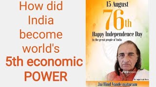 بھارت دنیا کی پانچویں معاشی طاقت کیسے بنا؟