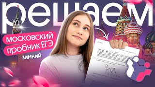 картинка: 🔥 РАЗБОР зимней ЕГКР | Физика | Cнежа Планк | Вебиум