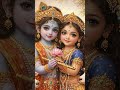 राधे राधे࿐🥰❤️🙏  #radhakrishn #krishn #krishnworld #viralreel #radharani #viral #dwarka #dwarkadhish